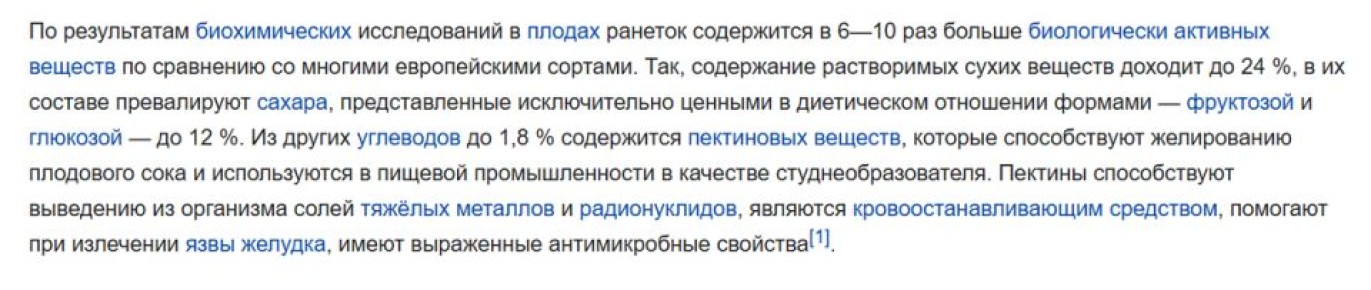 Сладкий лук для рассадки: выбираем лучшие сорта