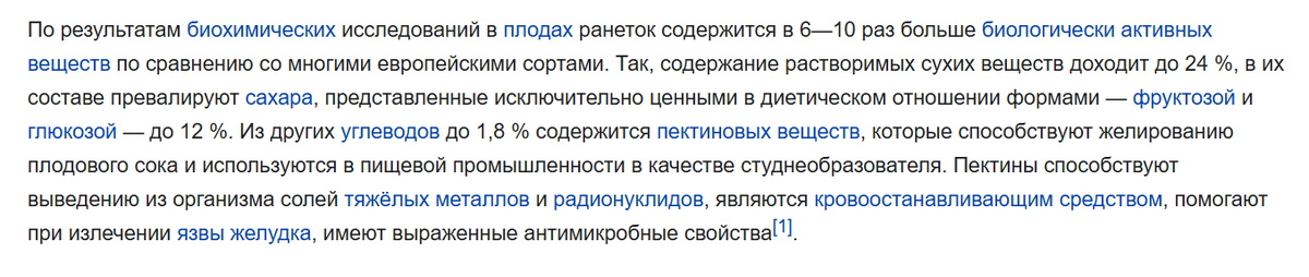 Сладкий лук для рассадки: выбираем лучшие сорта