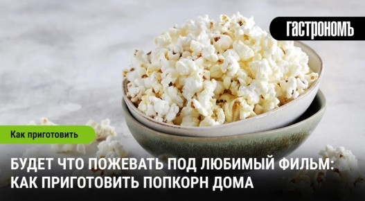 ��� ����������� ������� ����: �������� ��� ������ ������