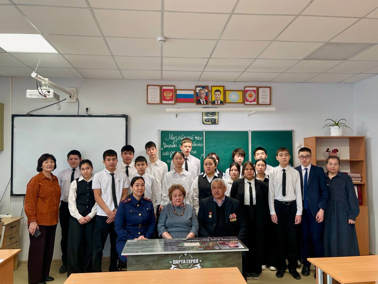 Представитель следственного управления СК России по Республике Калмыкия совместно с участником военных событий в Афганистане провела встречу со школьниками Представитель следственного управления СК России по Республике Калмыкия совместно с участником военных событий в Афганистане провела встречу со школьниками