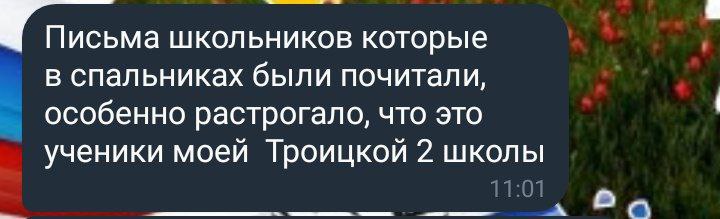 Волонтёры благотворительного фонда «За наших08», Комитета семей воинов Отечества и Ассоциации ветеранов СВО доставили гуманитарную помощь в зону спецоперации Волонтёры благотворительного фонда «За наших08», Комитета семей воинов Отечества и Ассоциации ветеранов СВО доставили гуманитарную помощь в зону спецоперации