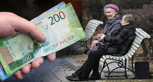 Пенсионерам на праздники и юбилеи: какие выплаты ожидать в 2026 году