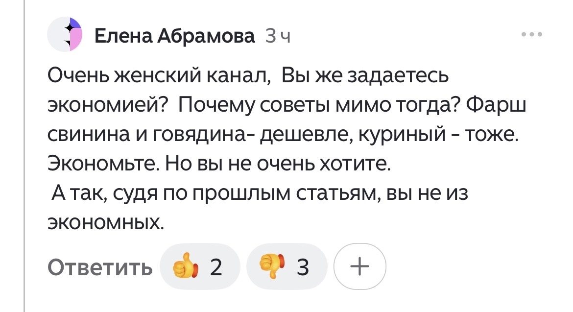 Как правильно экономить: советы в условиях растущих цен