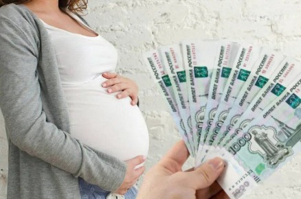 Беременна в 2026? 3 выплаты, которые действительно помогут — сколько и как получить