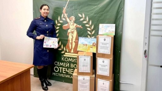 Коллектив следственного управления СК России по Республике Калмыкия передал очередную гуманитарную помощь участникам СВО