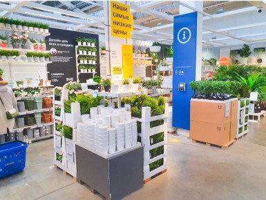 Икеа представляет неожиданные решения для озеленения интерьера