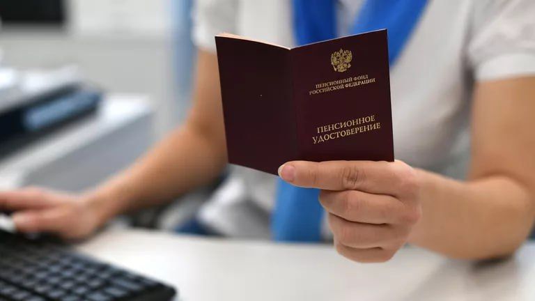 Фиксированная выплата к страховой пенсии в 2026 году: что нужно знать