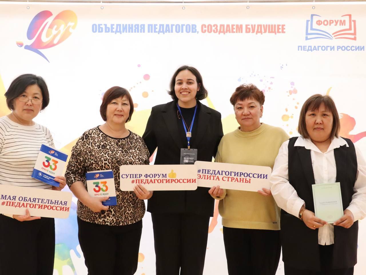 Наши педагоги формируют будущее образования!