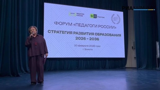 ��������� ����������� 2026�2036: � ������ �������� ����� ��������� ������