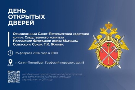 25 ������� ��������� ���� �������� ������ � ������������ �����-������������� ��������� ������� �� ������ ��. ������� ���������� ����� �.�. ������