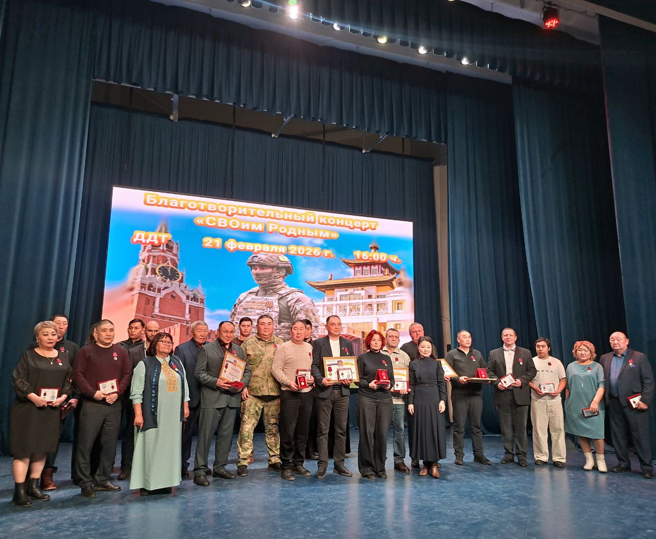 Концерт в поддержку калмыцких солдат