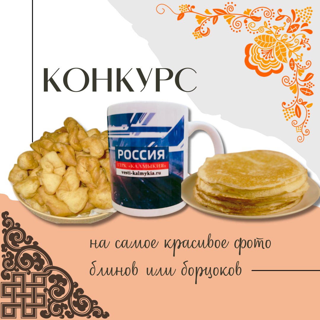 Битва блинов и борщоков продолжается!