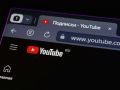 Штраф за лайк: в России впервые наказали пенсионера за одобрение видео на YouTube