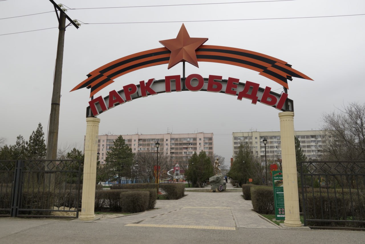 Сегодня в парке Победы состоится праздничный концерт, посвященный Дню защитника Отечества