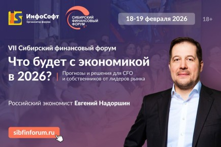 ��������� ���������: ��� ������ ������������ � ������� 2026 ����