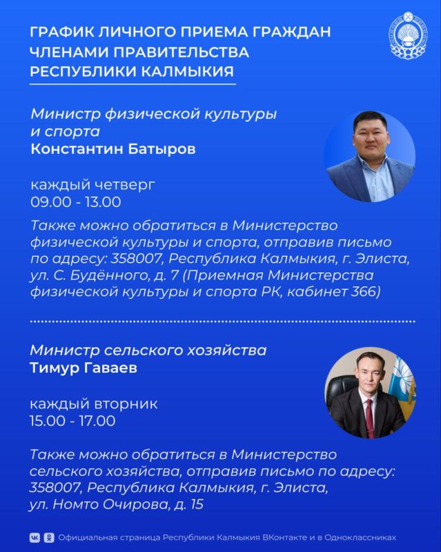 ���������� �� ������ ���� ������� ������������� �� ����� � ������� ��� � 9.00 �� 13.00, � 14.00 �� 18.00 �� ��������� ������� � ����������� �������: