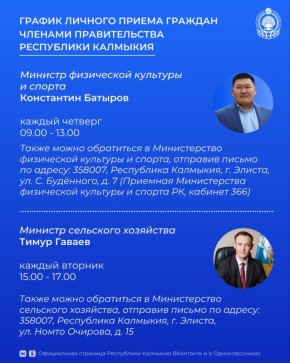 ���������� �� ������ ���� ������� ������������� �� ����� � ������� ��� � 9.00 �� 13.00, � 14.00 �� 18.00 �� ��������� ������� � ����������� �������: