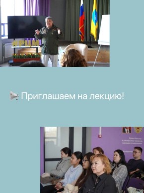 26 февраля в 15:00 в Доме молодежи имени Б.Б. Городовикова состоится лекция по подаче заявки на фонд президентских грантов