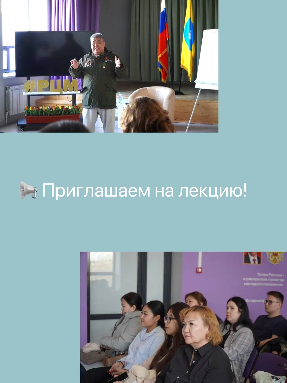 26 февраля в 15:00 в Доме молодежи имени Б.Б. Городовикова состоится лекция по подаче заявки на фонд президентских грантов