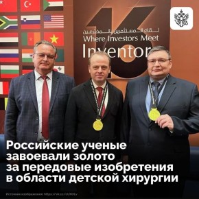 ��������� ���� ��. �. �. ������� ��������� ������ ����������� ���� ������� ������� �� 16-� ������������� �������� ����������� � �������