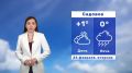 Прогноз погоды на 24 февраля