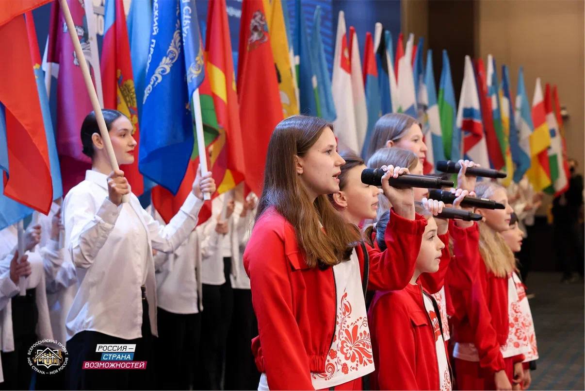 Жителей Республики Калмыкия приглашают принять участие во Всероссийском конкурсе «Моя страна — моя Россия» Жителей Республики Калмыкия приглашают принять участие во Всероссийском конкурсе «Моя страна — моя Россия»