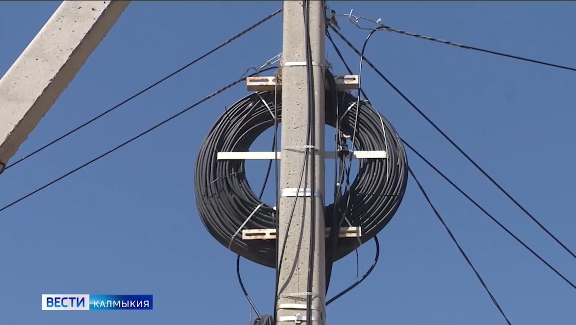В Элисте и двух районах Калмыкии временно отключат электричество