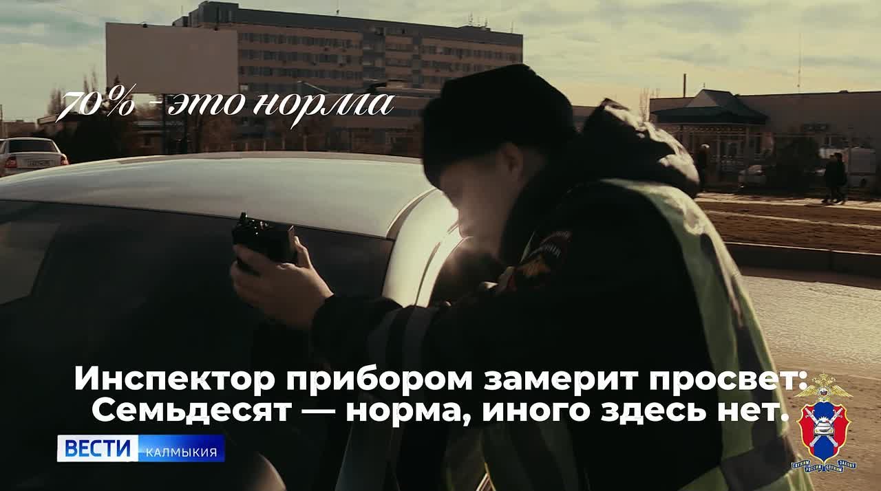 ЧИСТЫЕ СТЕКЛА — БЕЗОПАСНЫЙ ПУТЬ!