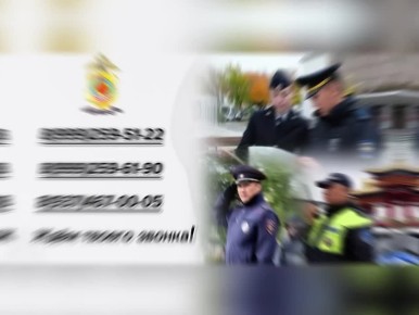 Служба в полиции: Надежность, ответственность, честь