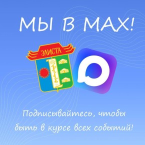 � ������ ���� ���������� MAX ���������� ��� ����������