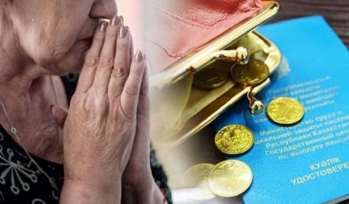 ������ ������������: ������� �� 2030 ����