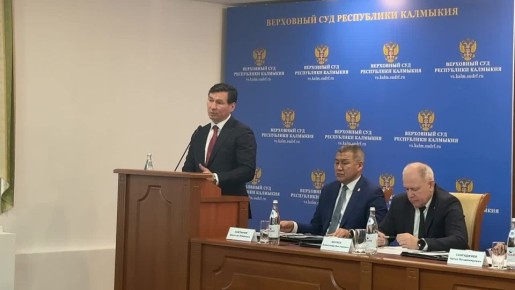 Глава Калмыкии Бату Хасиков в ходе своего выступления отметил значимость деятельности судей, поблагодарил их за работу и профессионализм