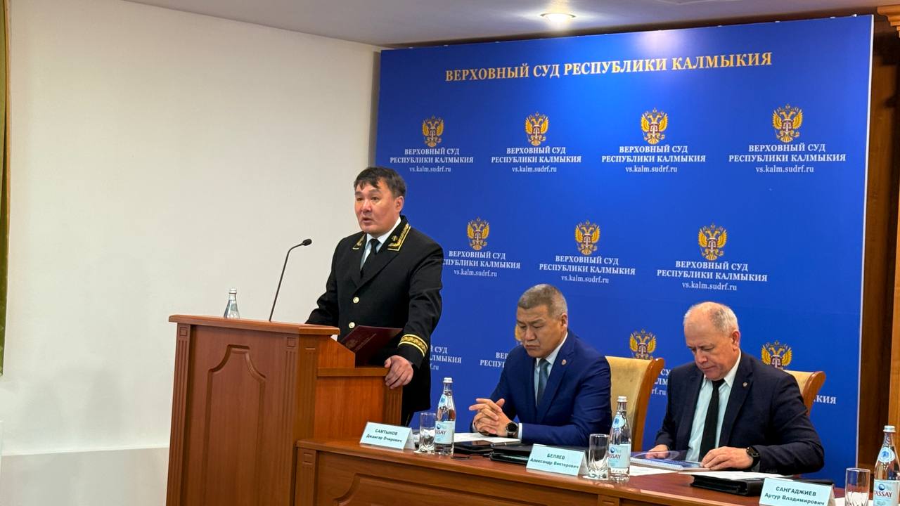 С итоговым докладом выступил Председатель Верховного Суда РК Артур Сангаджиев