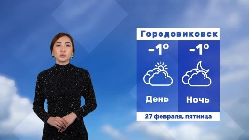 ������ ����, ��������!. ������� ������ �� 27 ������� #��������24