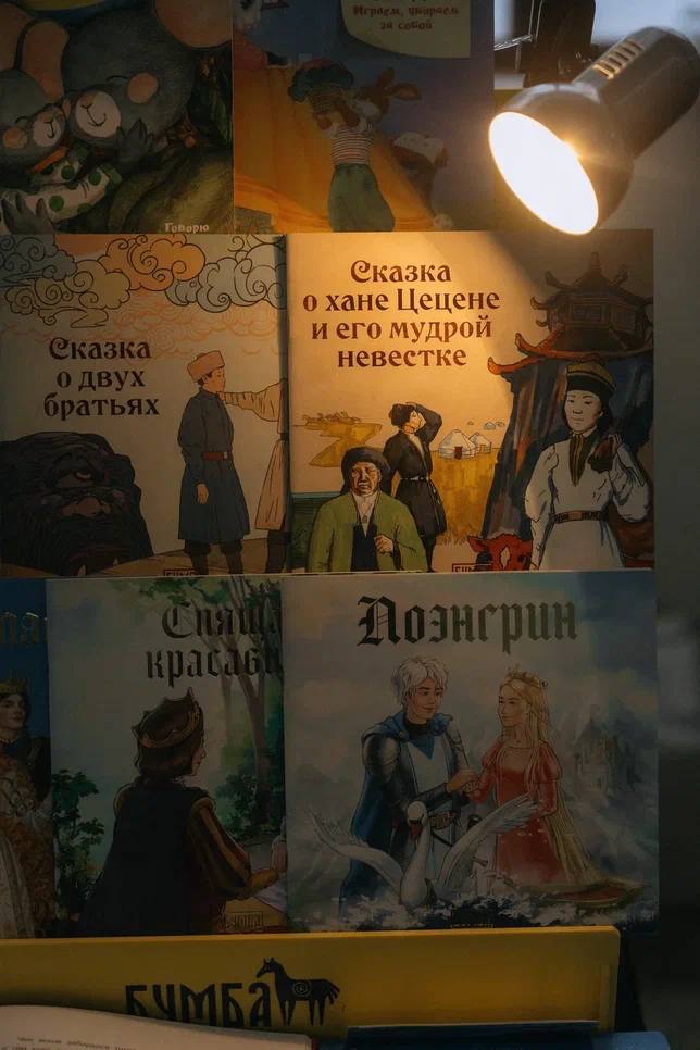 В Постпредстве Калмыкии стартует цикл презентаций издательства «Бумба» В Постпредстве Калмыкии стартует цикл презентаций издательства «Бумба»