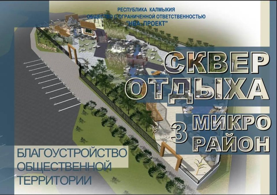 ����� ��������: � ������ ��������� ������-������ ��������������� ������ � 3-� �����������