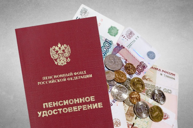 Как самостоятельно проверить расчет пенсии: два надежных способа и полезный шаблон заявления