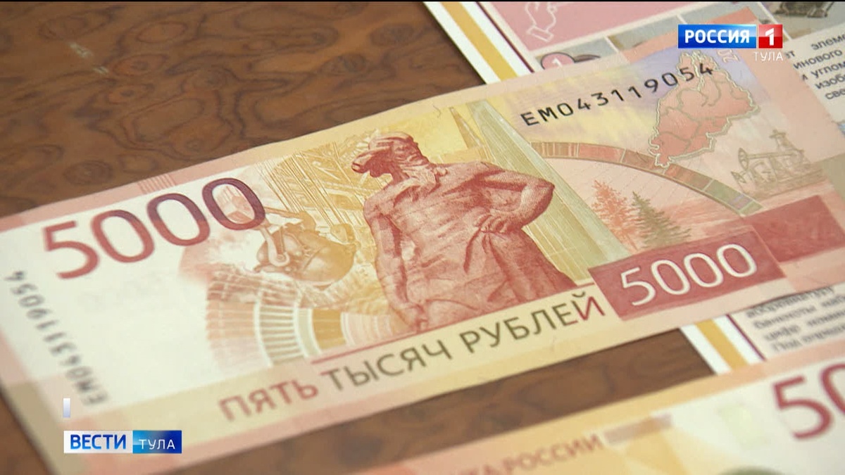 Тулякам раскрыли дату выплат детских пособий и пенсий в феврале