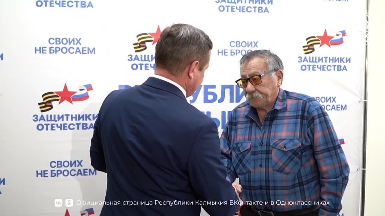 В региональном отделении фонда «Защитники Отечества» состоялась церемония вручения медали «Отец солдата»