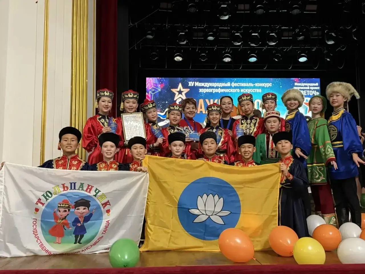 Триумф «Тюльпанчика» в Казани! Триумф «Тюльпанчика» в Казани!