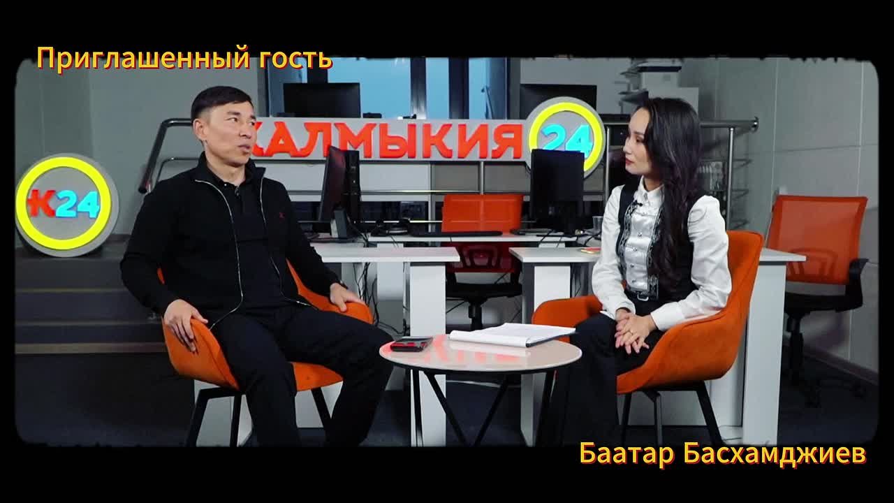 Сегодня в гостях «ОРА ЦАГ» — Баатар Басхамджиев, мастер спорта международного класса WRPF/WSF, участник шоу «Суперниндзя», «Титаны», IT-архитектор, блогер