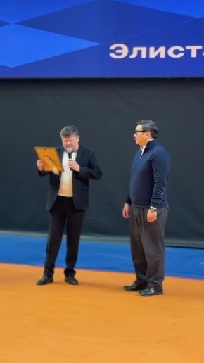 Президент шахматной Федерации ЮФО Николай Ширшиков наградил благодарностью за вклад в развитие шахмат и в шахматное образование президента калмыцкой федерации шахмат Алексея Этеева