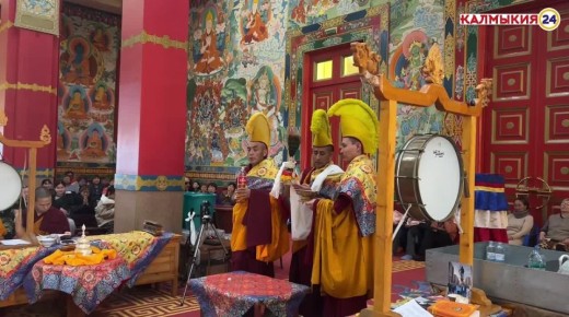 В Центральном Хуруле 1 и 2 марта прошло молитвенное собрание «Ик Йрл» — древняя традиция, восходящая к 1409 году и учрежденная ламой Чже Цонкапой в честь чудесных деяний Будды Шакьямуни, явленных в первые 15 дней после...