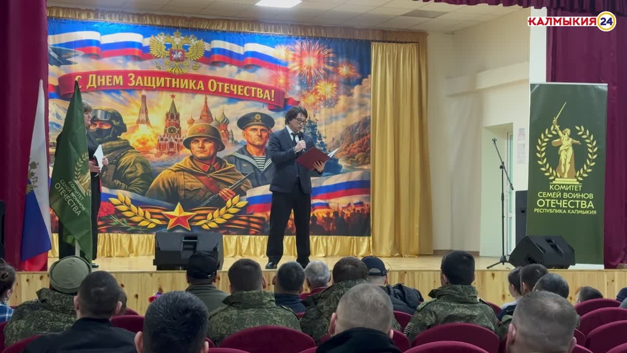 В поселке БоковоПлатово (Антрацитовский округ, ЛНР) в Доме культуры прошел праздничный концерт для военнослужащих из Калмыкии — в честь Дня защитника Отечества, Масленицы и Цаган Сар