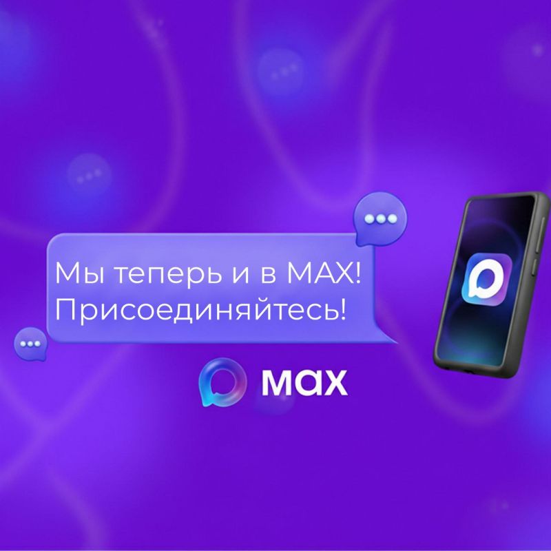 Все новости спорта – в вашем смартфоне!