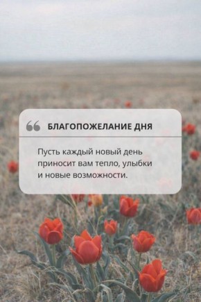 Весна наступила и теплые, солнечные деньки радуют жителей Калмыкии