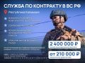 Есть такая профессия – Родину защищать!