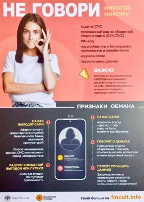 ��� ��������� ��������� � ��� �� ����� �� �������?