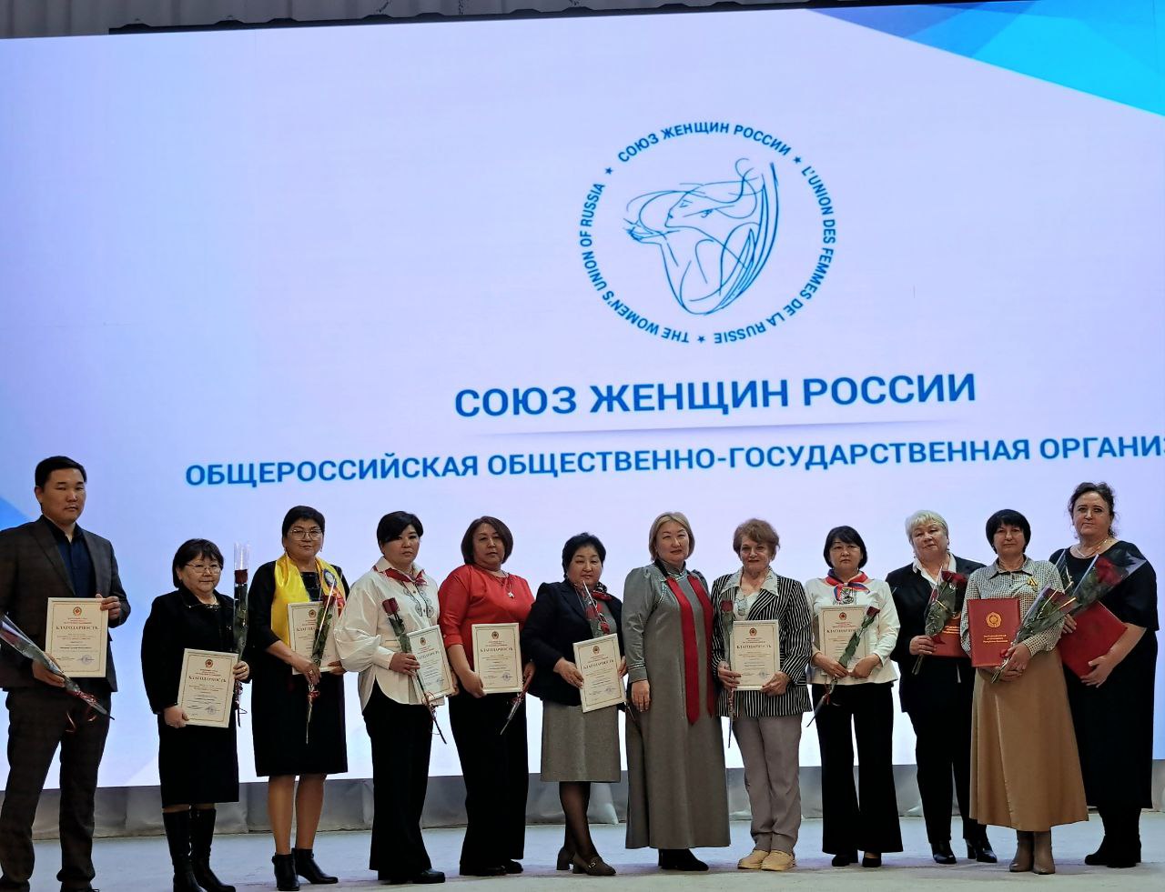 Татьяна Мацакова поздравила Союз женщин Калмыкии