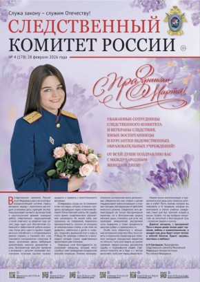 ����� ��������� ������ ������ "������������ ������� ������"